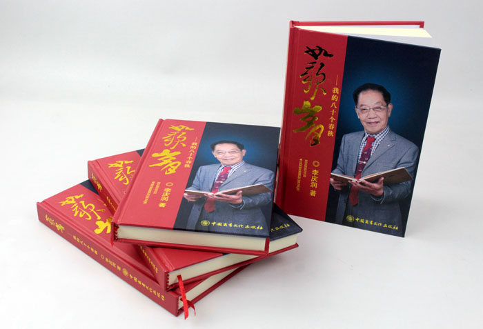 立足誠信服務，客戶真誠致謝為長沙印刷廠日大彩印送來錦旗