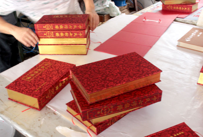 卞氏族譜010 卞氏族譜010