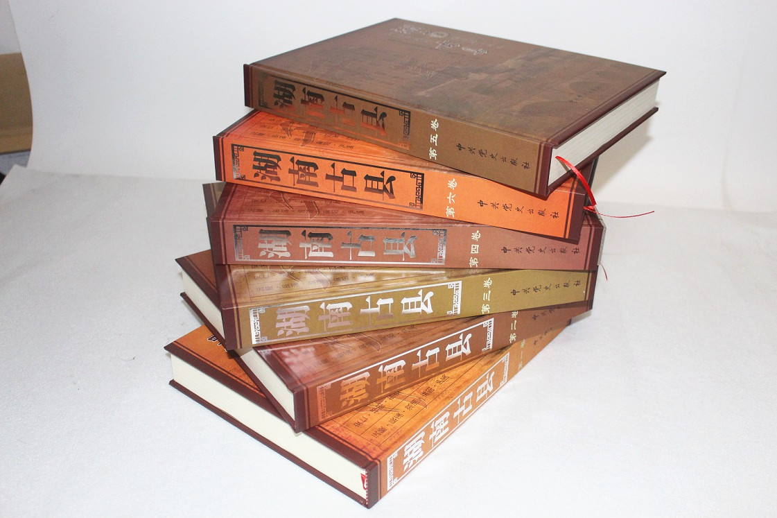 精裝畫冊印刷 精裝畫冊印刷