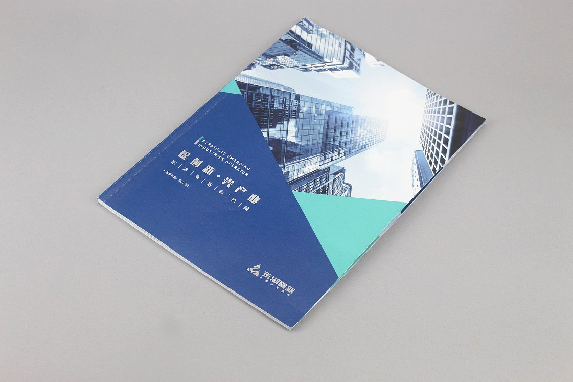 宣傳畫冊印刷 宣傳畫冊印刷