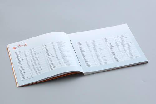 紀念冊印刷 紀念冊印刷