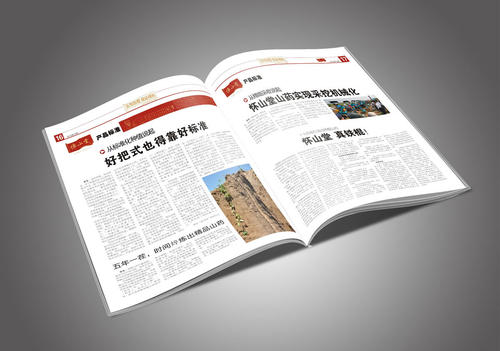 畫冊印刷報價 畫冊印刷報價