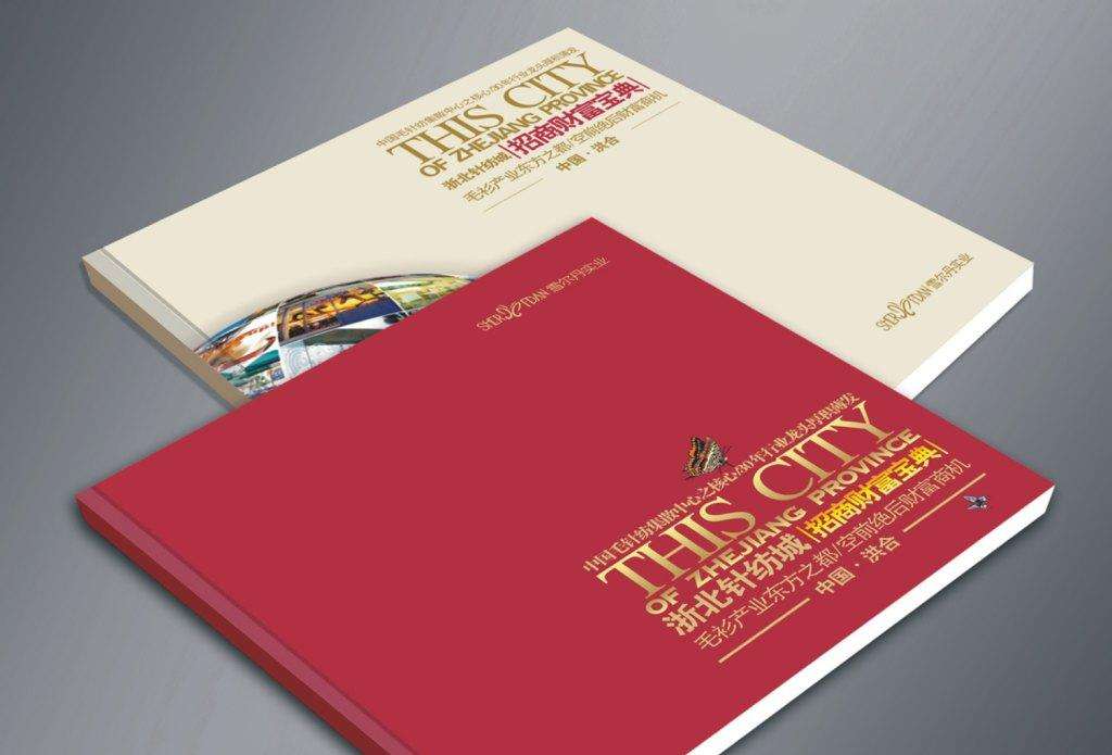 畫冊印刷報價 畫冊印刷報價