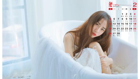 結(jié)婚臺歷 結(jié)婚臺歷