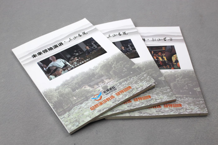 飛揚(yáng)演說(shuō)系列教材再次印刷，長(zhǎng)沙印刷廠日大彩印傾情給力！