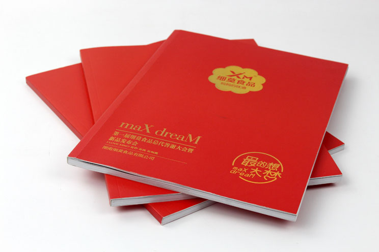 細(xì)莫食品選擇與長(zhǎng)沙印刷廠日大彩印合作，打造精品宣傳畫(huà)冊(cè)