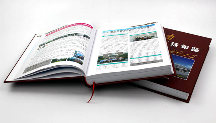 湖南省科學(xué)技術(shù)廳再次與日大彩印合作，印刷《2015科技年鑒》 精裝書