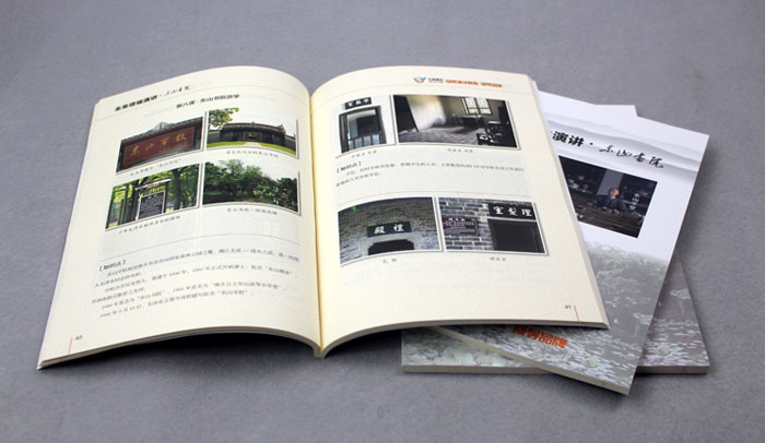 飛揚演說系列教材再次印刷，長沙印刷廠日大彩印傾情給力！