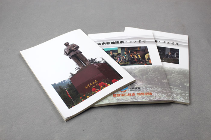 飛揚演說系列教材再次印刷，長沙印刷廠日大彩印傾情給力！