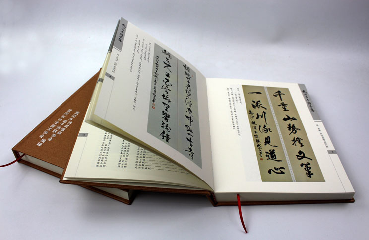 弘揚傳統(tǒng)文化藝術(shù)，長沙印刷廠日大彩印傾情打造精裝書《武岡古今聯(lián)墨集》