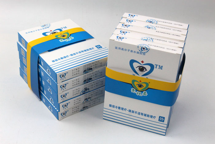 哪里可以做禮盒包裝？護眼神器亮視嘉護眼貼禮盒包裝+手提袋套裝出自長沙印刷廠